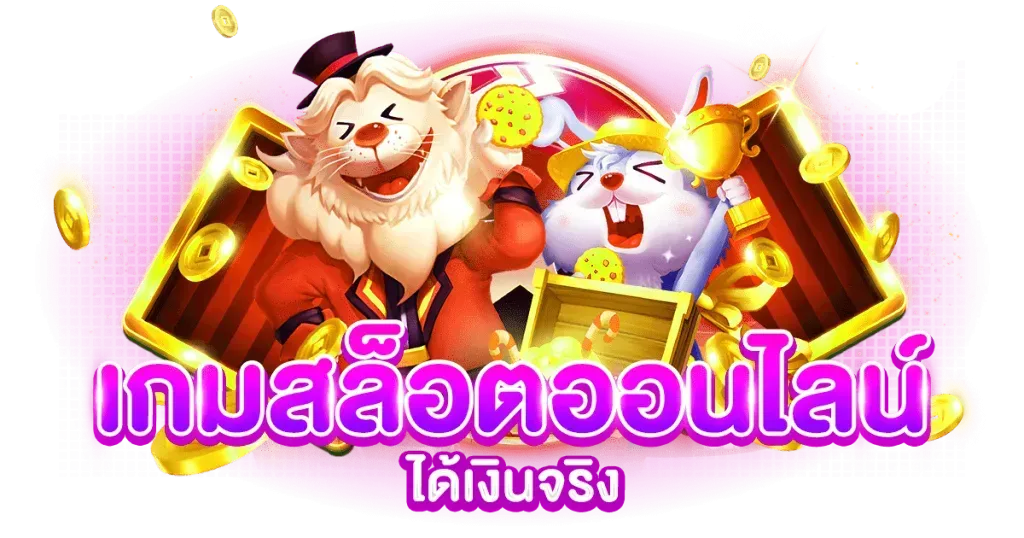 เข้าสู่ระบบ Butterfly69 เว็บพนันที่ให้มากกว่าความสนุก